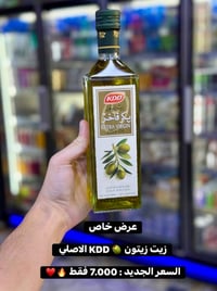 عروض • الثلاثاء • ٦/٢٣
