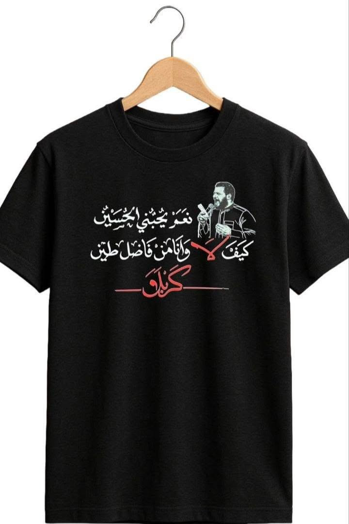 تخفيضات فقط بـ 10 الاف 💯🔥
تيشيرت قطني 💯
للحجز او استفسار دايركت 📩
توصيل الكل العراق 5 الاف

#عرض #تيشيرتات #اكسبلور #تخفيضات


**إذا كنت صاحب هذا الإعلان وتريد حذفه لأي سبب، رجاءا أرسل رسالة إلى الدعم الفني**