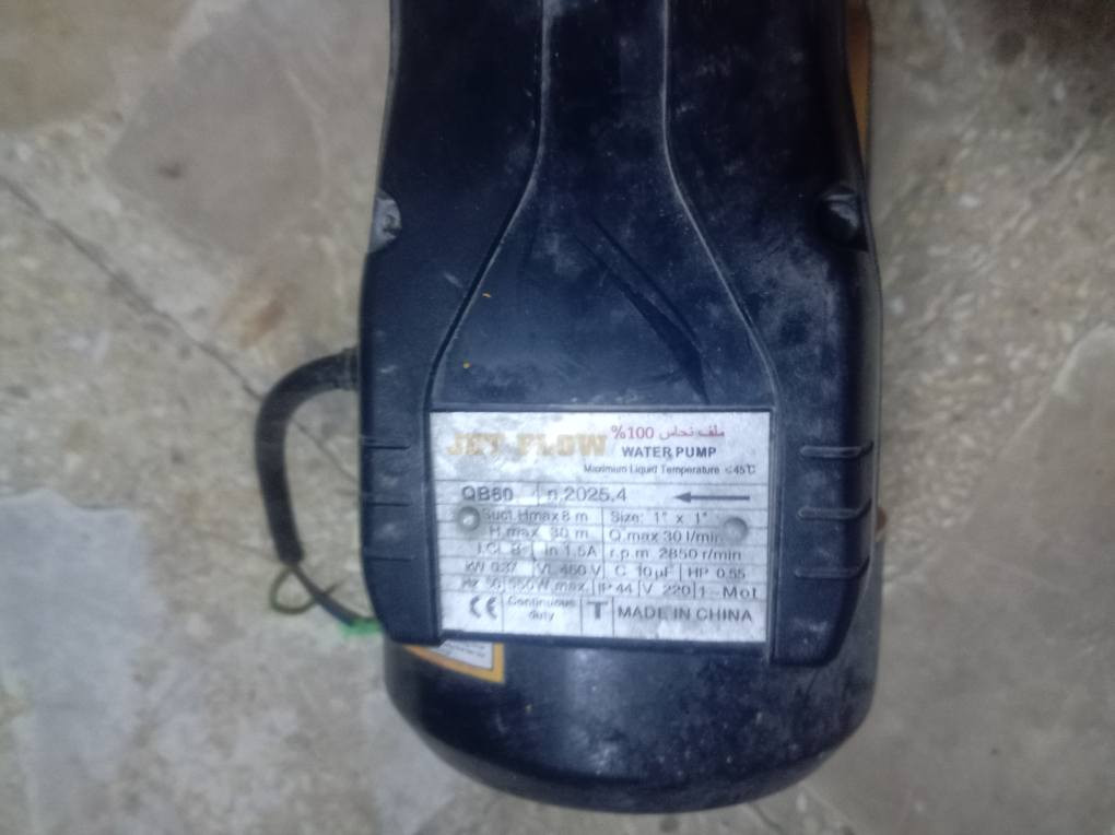 ماطور ماء جديد ستخدام 15يوم نحاس اصلي السعر 25 +طباخ شغال نضيف السعر 20 عربانه مال طفل السعر 35الف نضيفه فول العنوان موصل حي الوحده توصيل متوفر


**إذا كنت صاحب هذا الإعلان وتريد حذفه لأي سبب، رجاءا أرسل رسالة إلى الدعم الفني**