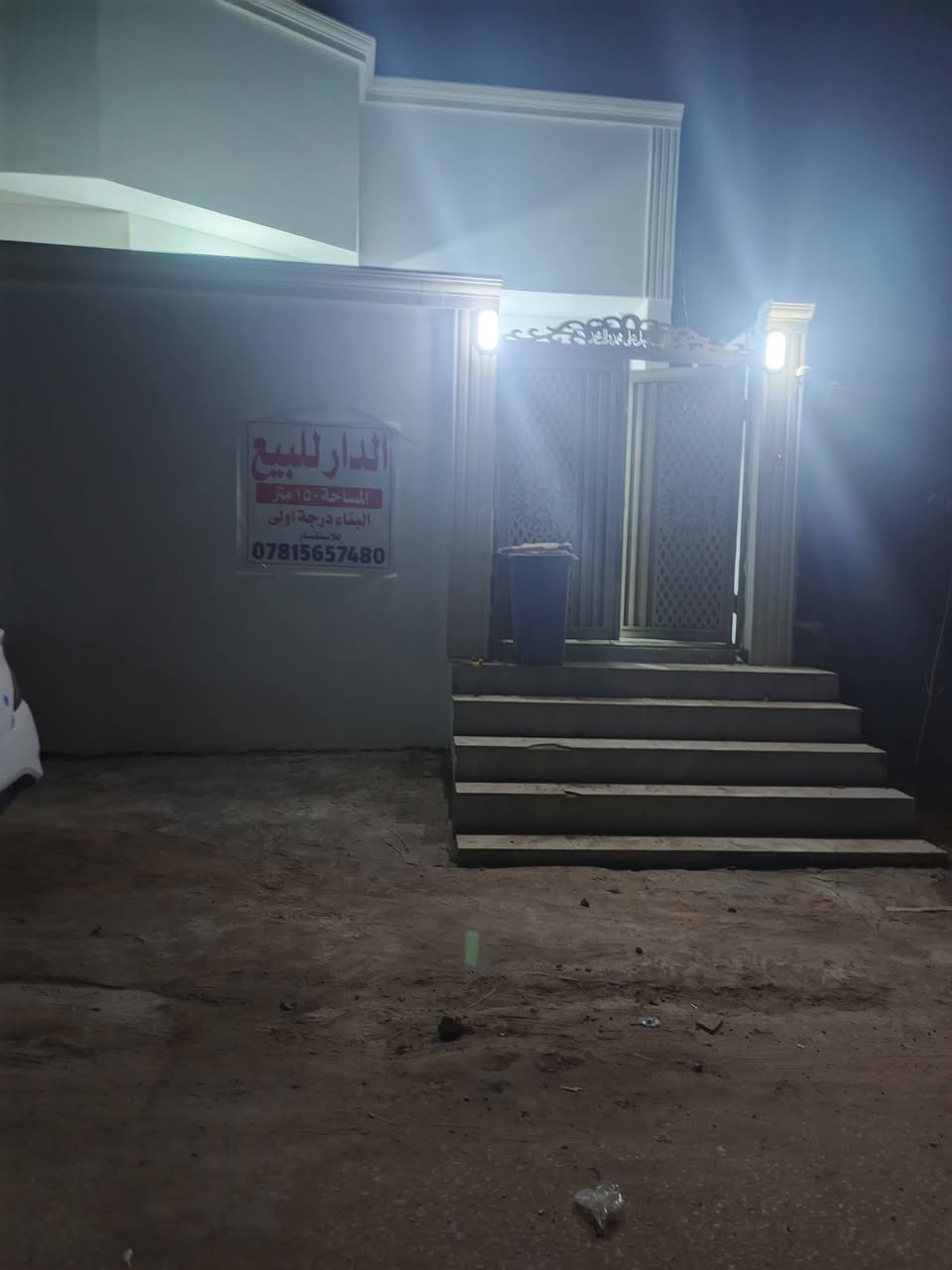 سلام عليكم دار اللبيع مساحه ١٥٠ متر بناء درجه أوله بناء جناي  بناء فول شارع عرضه ١٠ متر ماء ومجاري وكهرباء  منطقه حلوه كلش عنوان شارع معمل قرب مخبز شاكرين  إلا استفسار ***********
