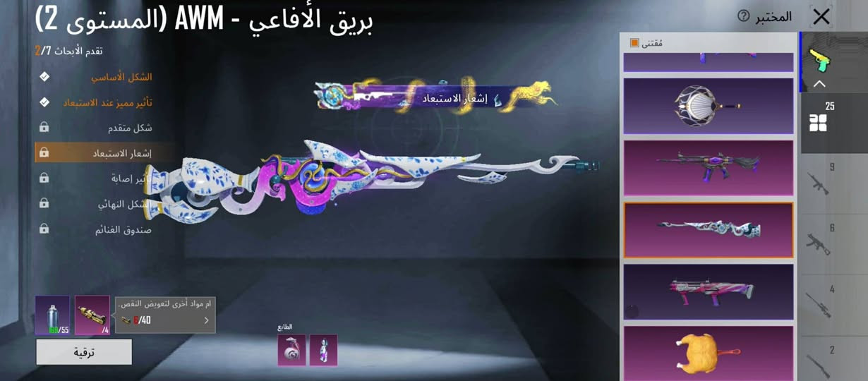 حساب ببجي للبيع عنوان الموصل الاساحل الايمين ، الحساب شرط ، للستفسار راسلني خاص


**إذا كنت صاحب هذا الإعلان وتريد حذفه لأي سبب، رجاءا أرسل رسالة إلى الدعم الفني**