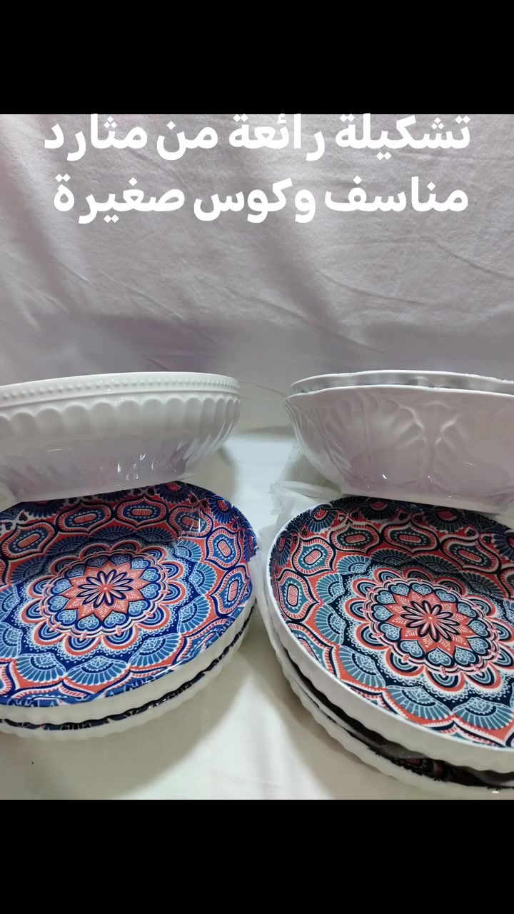 رووووعه البوهيمي


**إذا كنت صاحب هذا الإعلان وتريد حذفه لأي سبب، رجاءا أرسل رسالة إلى الدعم الفني**