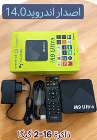 اقوی ستلایت بالعالم بدون صحن على الانترنت مع اشتراك 5 سنوات  السعر 50 ...