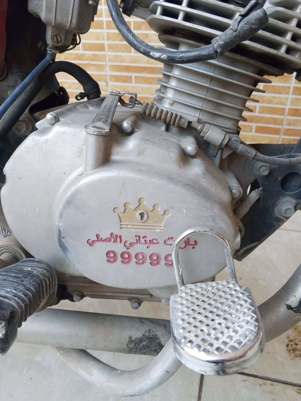 بارت عيتاني سوري 4 كير سعر 250الف 
للتواصل ***********
