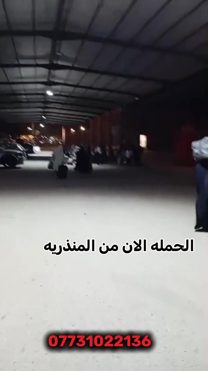 عروض مستمره الى ايران
للحجز راسلني واتساب
***********
