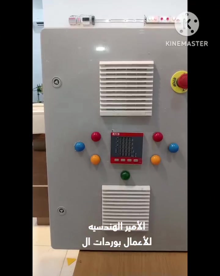 بورد ثلاث مراحل وطني ودي ل ومولد خارجي ١٠٠ امبير بصره حمدان قرب مركز شرطه حمدان *********** /***********
