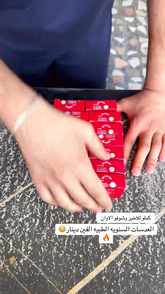 #عروض_كوزمتك_السفاره #capcut #اكسبلور #مكياج #مشاهير_تيك_توك 


**إذا كنت صاحب هذا الإعلان وتريد حذفه لأي سبب، رجاءا أرسل رسالة إلى الدعم الفني**