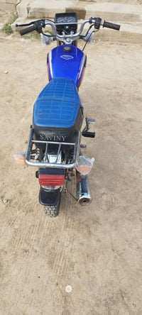 سيفان سونك • موديل 22 • اوراق