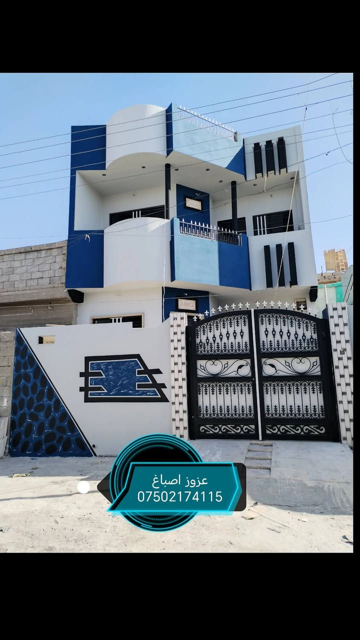 كادر اصباغ لعمل انوع الصبغ ومانع الرطوبه *********** واتساب
