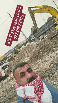 تفليش الدور ورفع الانقاظ وتعديل الارضيه بمواده فقط تحياتي للجميع ***********
