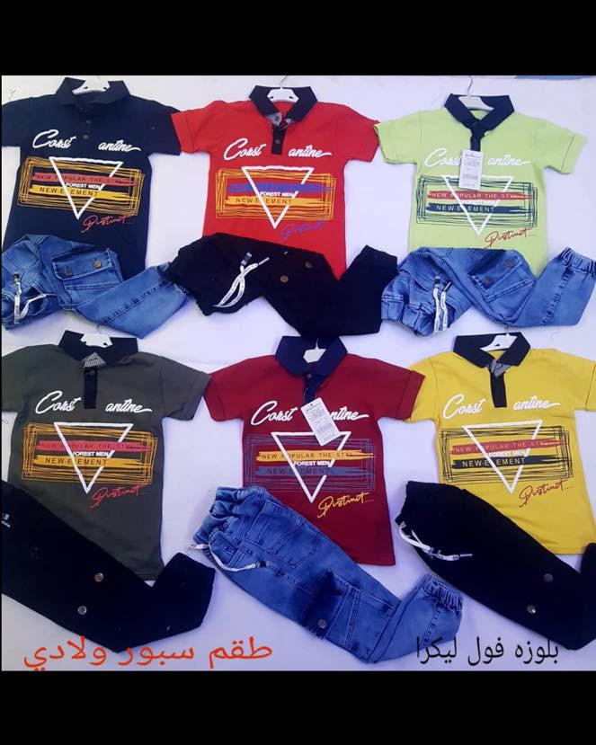 عرض مجمع أزياء دل دل بمناسبة شهر رمضان المبارك طقم ولادي بنطرون مع بدي عمر٤سنوات لعمر ١٢سنه فقط ب٥ ألف


**إذا كنت صاحب هذا الإعلان وتريد حذفه لأي سبب، رجاءا أرسل رسالة إلى الدعم الفني**