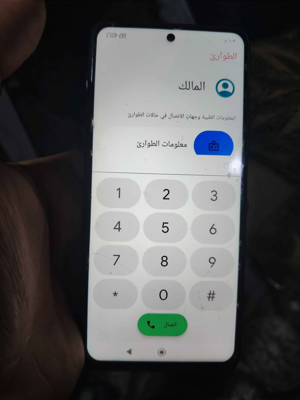 بوكو x3 pro
الجهاز نضيف وحلو وقوي كل عطل مابي للبيع السعر ٢٠٠ الف
البصره التنومه *********** البصرة, العراق
