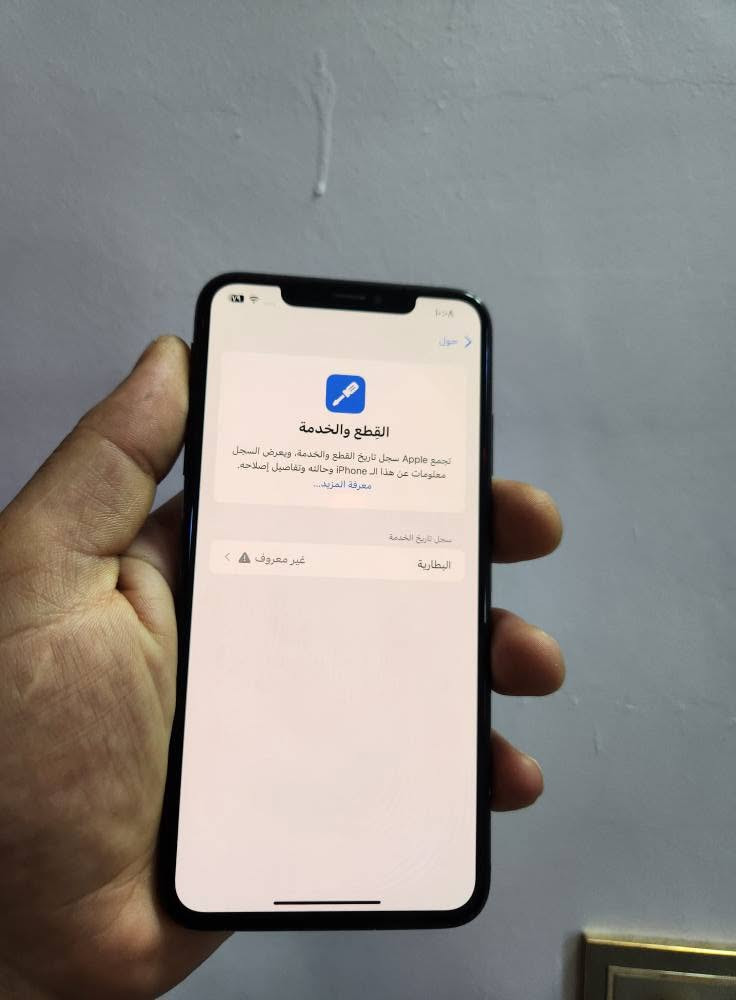 بيع مستعجل ايفون XS ماكس مبدل بطارية الباقي كفالة سعر 180 رقم الهاتف ***********
