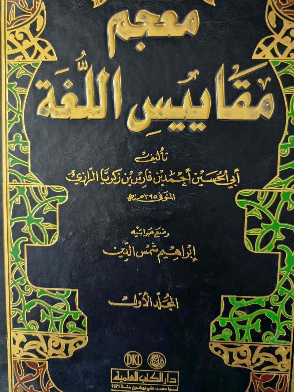 ٢٠ ألف مع التوصيل


**إذا كنت صاحب هذا الإعلان وتريد حذفه لأي سبب، رجاءا أرسل رسالة إلى الدعم الفني**