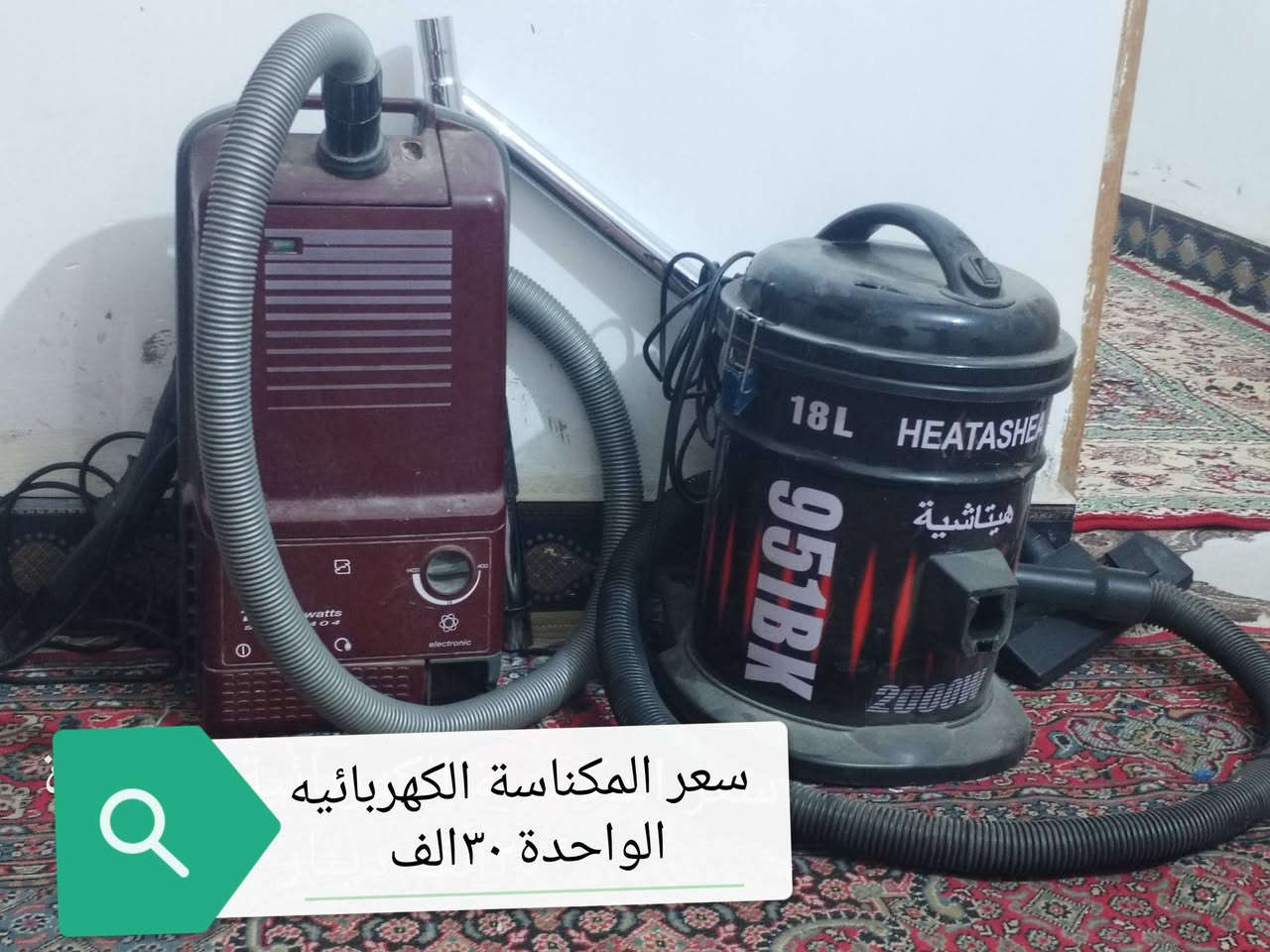 سلام عليكم.. مكان الغراض البوبيات الشارع الجديد قرب المطبعة
***********
