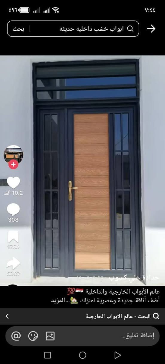حداده ابو حسن العلياوي المالكي *********** نجف شارع قنبر
