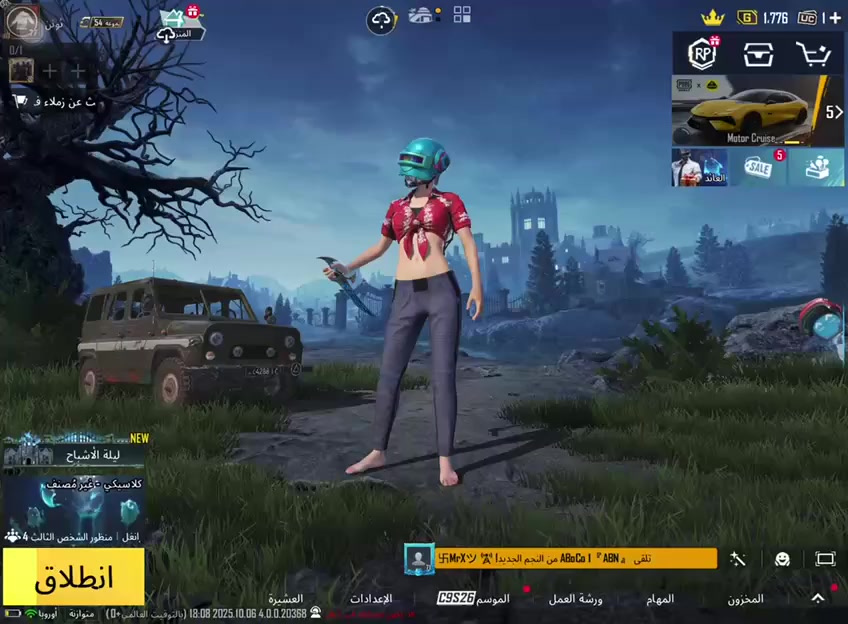 سلام عليكم ورحمة الله وبركاته حساب بوبجي للبيع او. مراوس السعر 50 بكاني بغداد حي اور الشعب جماعت سلمني واسلمك لا توصل لن ما ارد عليك اصلن تاخذ الحساب من الباب وجه لوجه. فقط غيرهه ماكوو التواصل خاص او علا رقمي واتساب ***********2
مره خصت ادمن وافق
