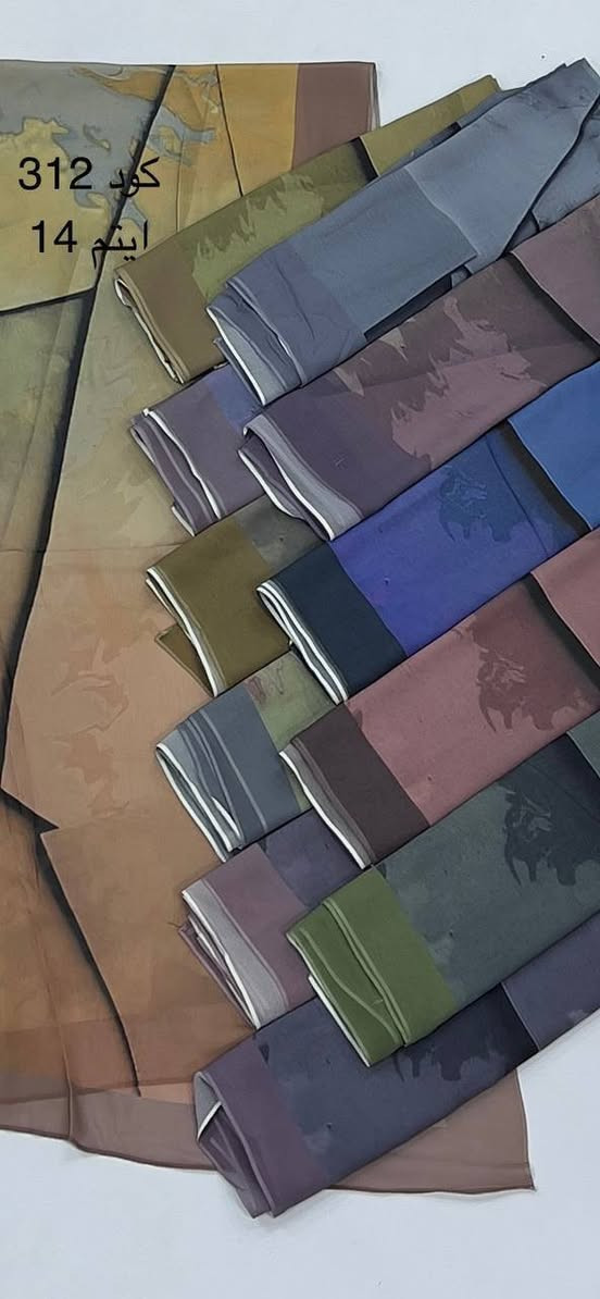 هالمرة وفرنا لكم  شال دخانيات ✌️يعني موحجاب شال 
اكثر من ١٠ نقشات والوان مختلفة 
سعر القطعة ٥٠٠٠ الف
حجابات النرجس


**إذا كنت صاحب هذا الإعلان وتريد حذفه لأي سبب، رجاءا أرسل رسالة إلى الدعم الفني**