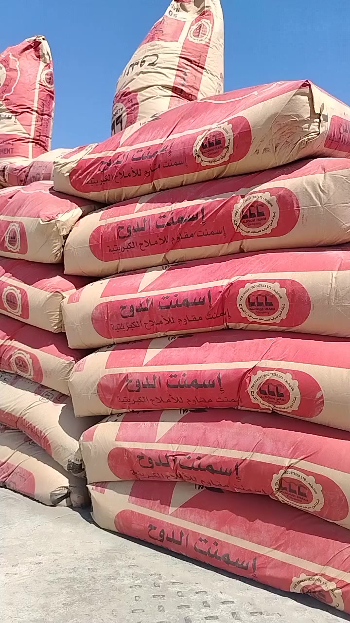 سلام عليكم
سكله المنتظر لبيع المواد البناء
ثرمستون الحوشان ٢٠٠٠ واصل ومنزل
فرمتون عكاده ١٧٠٠ منزل
تك رمل فول ١٣٥ شرط
تك حصو ٢٠٠ فول
بلوك واصل ١٠٠٠ بي ٧٠٠
كنتر رمل واصل ٣٨
كنتر مغربل واصل ٤٨
كنتر حصو ٥٥
سمنت الكار ١٠٠
سمنت الدوح ١٠٦
سمنت شماليه ٩٥
*********** علي 
*********** منتظر
