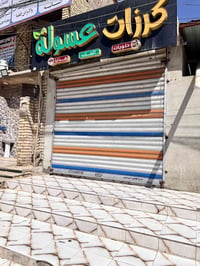 محل للايجار • منطقة مغربه • شارع الفرن تاج دين