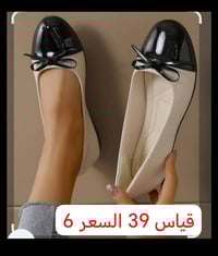 مقاسات بالصورة • ملابس