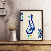 لوحات عيد الام • توصيل • ديكور منزلي