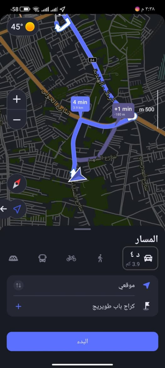 يبعد عن الامام اربعه كيلو حقيقي
‏الهم صلي على محمد وال محمد سلام عليكم
‏ بيت مساحته ١٣٣بلسند واقع حال ١٤٠  نزال٢٠ واجهيه ٧وربع/  قريب الامام الحسين عليه السلام / 
‏بيت جاهز للسكن بموقع هادئ وراقي مناسب للعوائل ويصلح  حسينية //
‏ بيت بصف الركن/ كربلاء يبعد عن الامام   5 دقايق بالسياره/كنطرة السلام/ الشبانات الاولى / مقابيل كاع محمد حلوه /بصف مدرسة الجوزاء او الزوراء/ بالباب مال المدرسه شارع عام 7 متر/ شارع الجوه 7 متر يبعد عن الشارع مال الزوار  75 متر/ كل الخدمات متوفره مي، مجاري، خط ذهبي//  الشارع الفرعي صب 
‏مواصفات البيت: البيت طابقين
‏الطابق الاول: طارمه/ وتواليت خارجي/  واستقبال جبيره / وصاله جبيره/ ومطبخ  بارد/ ومطبخ حار وحمام جوه / وغرفة نوم سويت جبيره/ والسگف صب/ الطابق الثاني//  3 غرف نوم كبار /  وسطح اول / وسطح ثاني/  وهم صب++ الطابق الاول بلوك والطابق الثاني فرمستون
‏ سند:  25  قرار محكمه من صاحب العقار مباشر 
‏السعر /  ١٤٠ مليون وبي مجال /   للتواصل/*********** بي واتس آب
‏البيت يستاهل ومنطقه كلها سكن ومنطقه هادئه
‏
