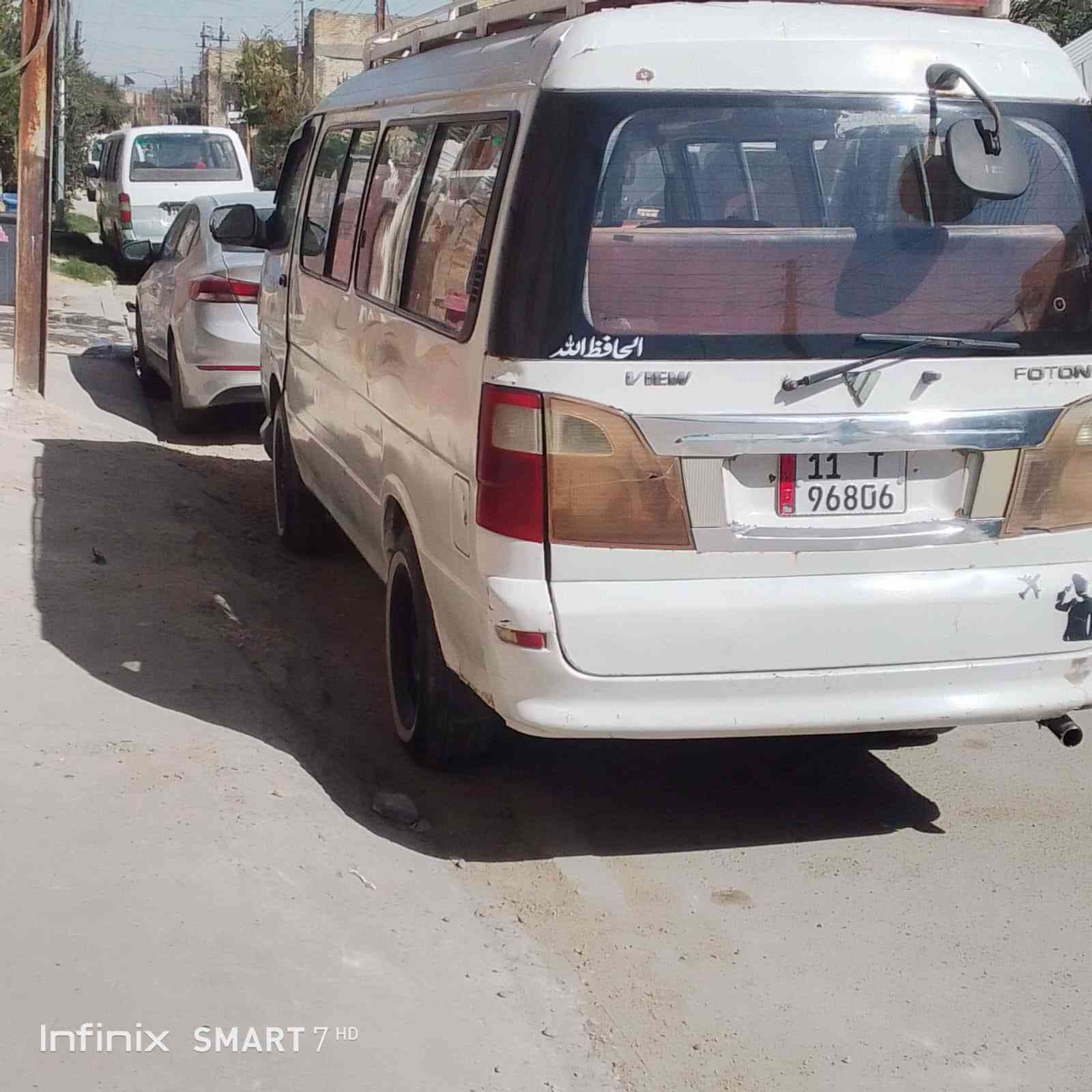 سلام عليكم فتون مديل 11بغداد رقم شاصي بل تكمه شعار سنويه ال 30 سياره بيه خياسات بل دوسه قليله تاخذ تحويل مني سياره كلش حلوه كبل لشارع سياره مصفره هيه وغرامات عنوان سياره بغداد الدوره ابو دشير هذا رقمي وبيك خير وتدلل ***********
