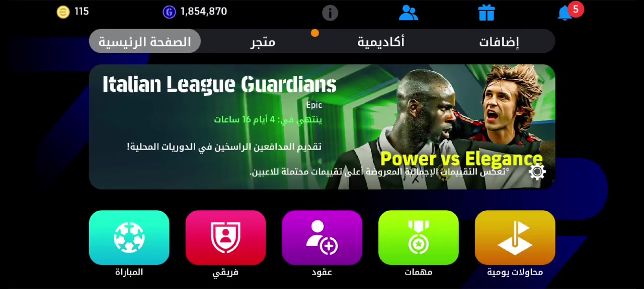 للبيع اب 25


**إذا كنت صاحب هذا الإعلان وتريد حذفه لأي سبب، رجاءا أرسل رسالة إلى الدعم الفني**