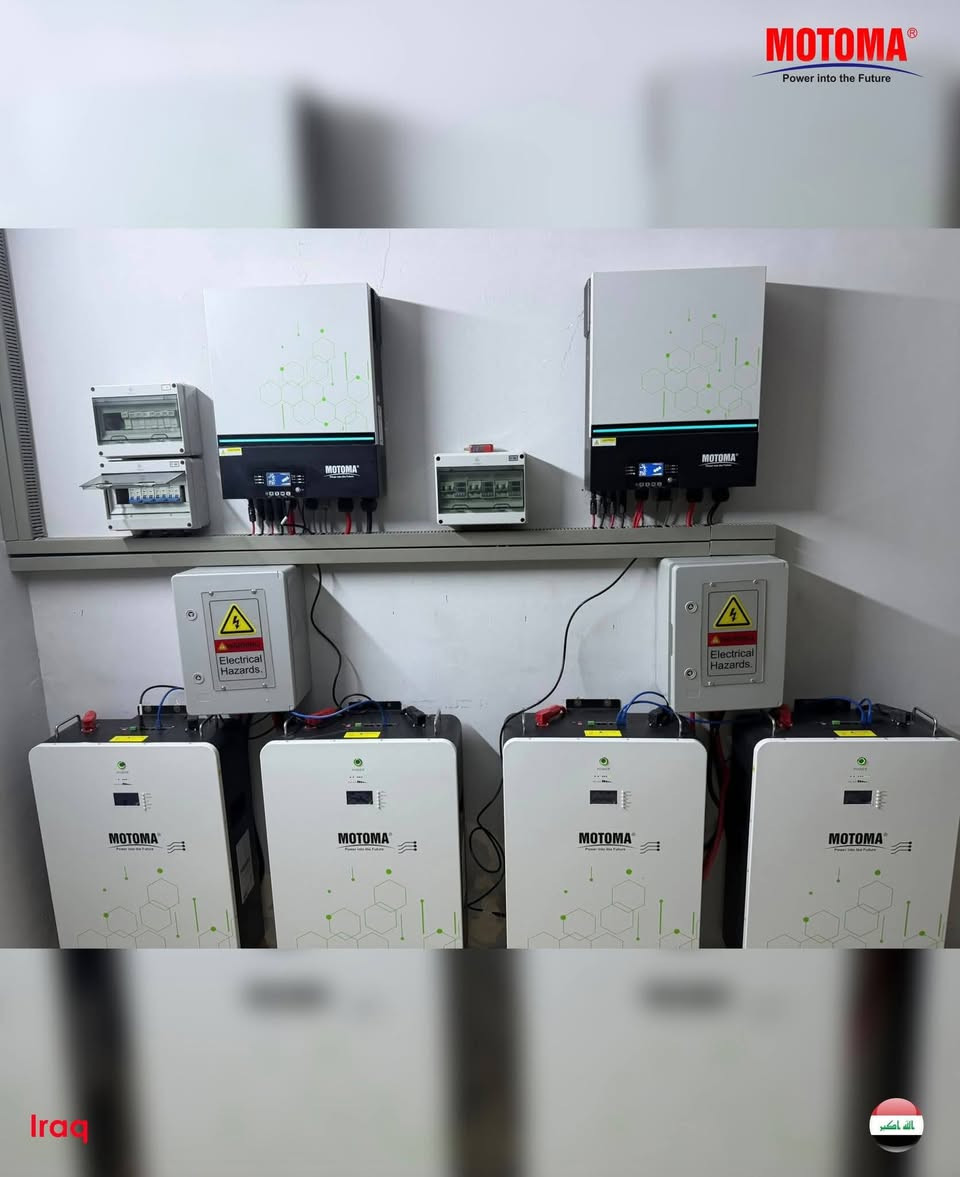 ⚡ خلص من انقطاع الكهرباء نهائيًا!
امتلك الآن منظومة طاقة شمسية مضمونة وارتاح من المولدات والتكاليف العالية 
نحن مكتب بوابة الشمس
الوكيل الحصري لشركة موتوما في كركوك وتكريت
🔥 ضمان حقيقي يصل إلى 7 سنوات
🔥 أسعار منافسة لفترة محدودة
📞 احجز الآن: ***********
📍 كركوك – واحد حزيران / الشرقاط – مركز المسعودي
لا تضيع الفرصة… الكهرباء صارت بين إيدك! ⚡
