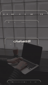 العنوان / الفلوجة -شارع40- مقابل مكتب هيبت الحلبوسي
واتساب   ***********
