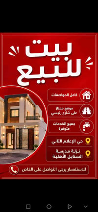 ٠٧٨١١٧٢٦٣٥٤