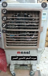 الكترونيات • قابل تفاوض