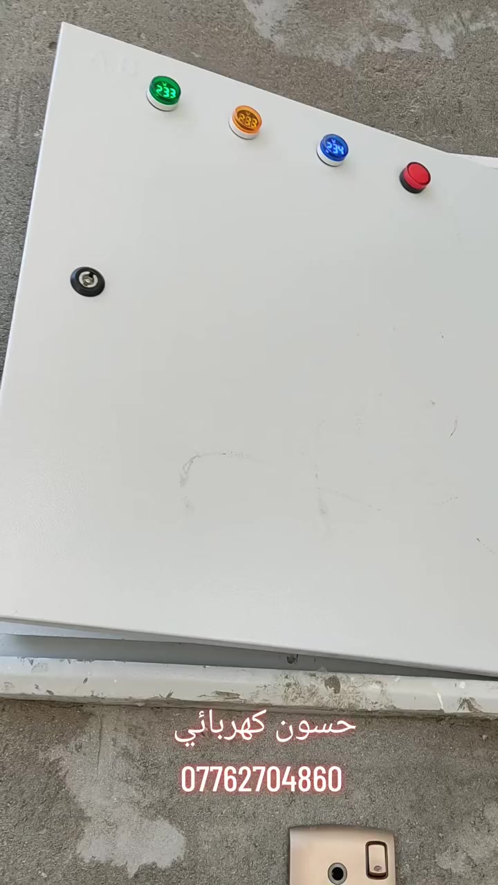 حسون كهربائي 
***********
