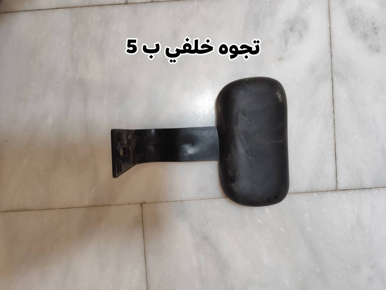 غراض مال شحن تفصيخ يرهمن R7و R8و R9 مكاني بابل قضاء الهاشميه


**إذا كنت صاحب هذا الإعلان وتريد حذفه لأي سبب، رجاءا أرسل رسالة إلى الدعم الفني**