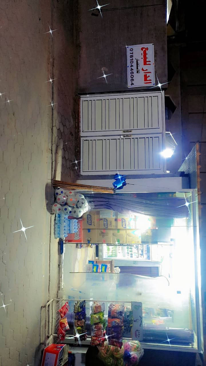 السلام عليكم
بيت للبيع ..🏠
مساحة ٢٠٠ متر في حي الجزيرة  
على ساحة أمامه حديقة خضراء ٢٠٠ متر تابعة الة 
طالعة منه أسواق شغالة (خير من الله)
يحتوي على استقبال وغرفتين كبيرة وصغيرة وصالة ومطبخ 
سطحه (صب) ...  البناء حالتة جيدة 
البيت بأسم صاحبه مستقلاً
للإستفسار..
 اتصال او مراسلة واتساب فقط
***********
