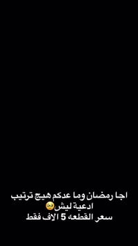 توصيل داخل القرنة • مكتبة • قرب مدرسة بقية الله