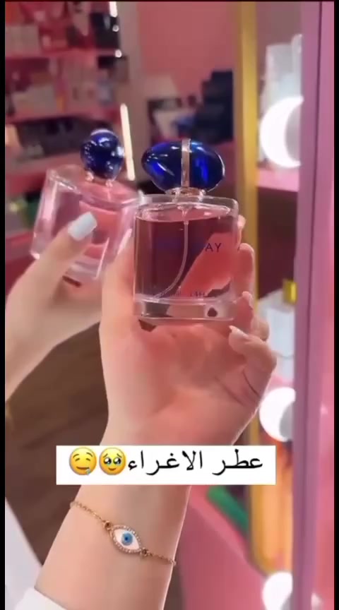 عطر ماي واي  MY WAY
عطر نسائي مثير هادئ🌸
ماي واي عطر الاثارة النسائي 
الهادئ من اصدارات بيت الأزياء والعطور الإيطالي الشهير جورجيو ارماني Giorgio Armani.💖🌸
زهري مثير للنساء من العائلة العطرية فلورا My Way عطر . تم اطلاق العطر حديثا في عام 2020 😍❤️
🌸 باقة عطرية استثنائية فواحة تشذو بعبير الياسمين يمزج هذا العطر النسائي المضيء بين الروائح الزهرية والحمضيات والخشبية والبودرية لجوهر رقيق ورومانسي يجعله المميز من بين مجموعاتك المفضلة في الطقس الدافئ 🌸🌸
المكونات العليا من زهر البرتقال والبرغموت تضفي كثافة متلألئة منذ البداية ، مما يخلق جوا مهيبًا . ومما يزيد من إبراز هذه المكونات هو الياسمين الهندي ومسك الروم في قلب العطر ، والتي تتحد لتشكل باقة أنثوية مبهرة أخيرًا ، تشتمل اللمسات الأخيرة على المسك الأبيض وأرز فيرجينيا وفانيليا مدغشقر في القاعدة ، مما يجذب أي شخص قريب بديناميكيتها الحسية الناعمة 
الحجم ١٠٠ مل


**إذا كنت صاحب هذا الإعلان وتريد حذفه لأي سبب، رجاءا أرسل رسالة إلى الدعم الفني**