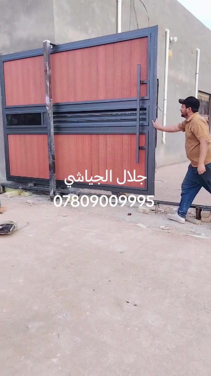 معمل وحداده جلال الجياشي
 لعمل سقايف الكي سبان والجينكو  والابواب والشبابيك والمحجرات وكرفانات السندويج بنل 
مستعدون لتجهيز المنازل والمطاعم والمحلات ودوائر الدوله والجملونات  وباسعار خياليه ومواصفات درجه اولى حسب رغبة الزبون 

بأداره جلال خالد مدلل الجياشي 
*********** @إشارة
