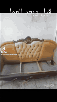 تجديد ديوان • معمل طيبة • حي الحسين