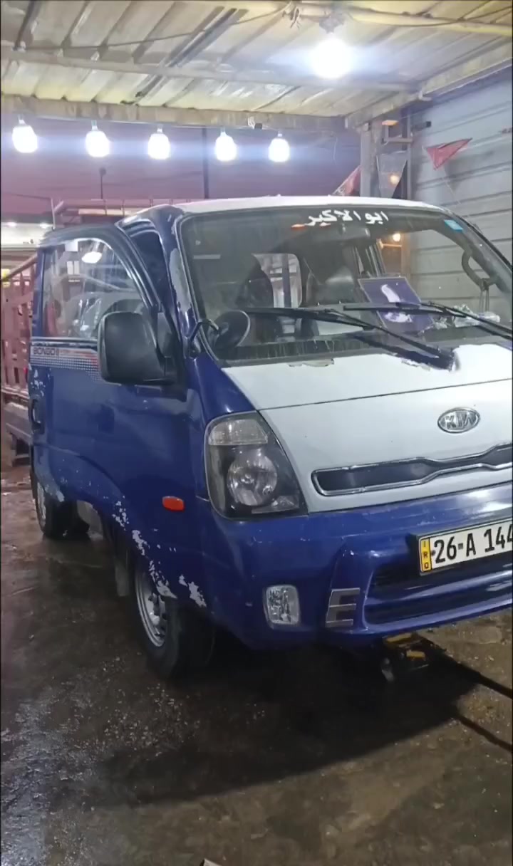 العنوان بغداد الحسينيه المعامل خدمات سنتر المعامل ***********
