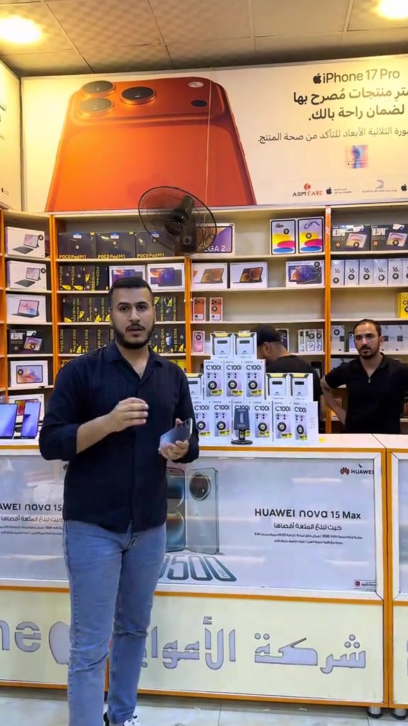✨ متابعين شركة أمواج ديالى الكرام ✨ نقدم لكم هاتف ريلمي C100i الجديد بمواصفات قوية وتصميم عصري وأداء مميز يناسب الاستخدام اليومي والألعاب الخفيفة 📱🔥 ✅ شاشة كبيرة 6.8 إنج مع معدل تحديث 120Hz ✅ بطارية عملاقة بسعة 6400mAh تدوم لفترات طويلة ✅ معالج ثماني النواة يوفر أداءً سلساً ✅ ذاكرة RAM تصل إلى 6GB ✅ سعة خزن تصل إلى 256GB ✅ كاميرا خلفية 8MP مع دعم الذكاء الاصطناعي ✅ كاميرا أمامية 5MP ✅ مستشعر بصمة جانبي سريع ✅ دعم شريحتين اتصال ✅ منفذ USB Type-C وتقنية NFC 🔥 هاتف يجمع بين الأداء القوي، البطارية الضخمة، والتصميم الأنيق بسعر منافس جداً. 📍 متوفر الآن لدى شركة أمواج ديالى 🛑 للأستفسار اكثر مراسلة الصفحة  🛑 او الاتصال على الرقم *********** 🛑 اوقات الدوام من 8:30 صباحاً إلى 6:00 مساءاً  🛑 العنوان : بعقوبة - خلف الاسواق المركزية
