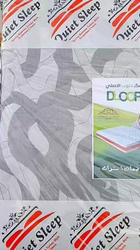 دواشك • نفرين ونفر • ضمان ٥ سنوات