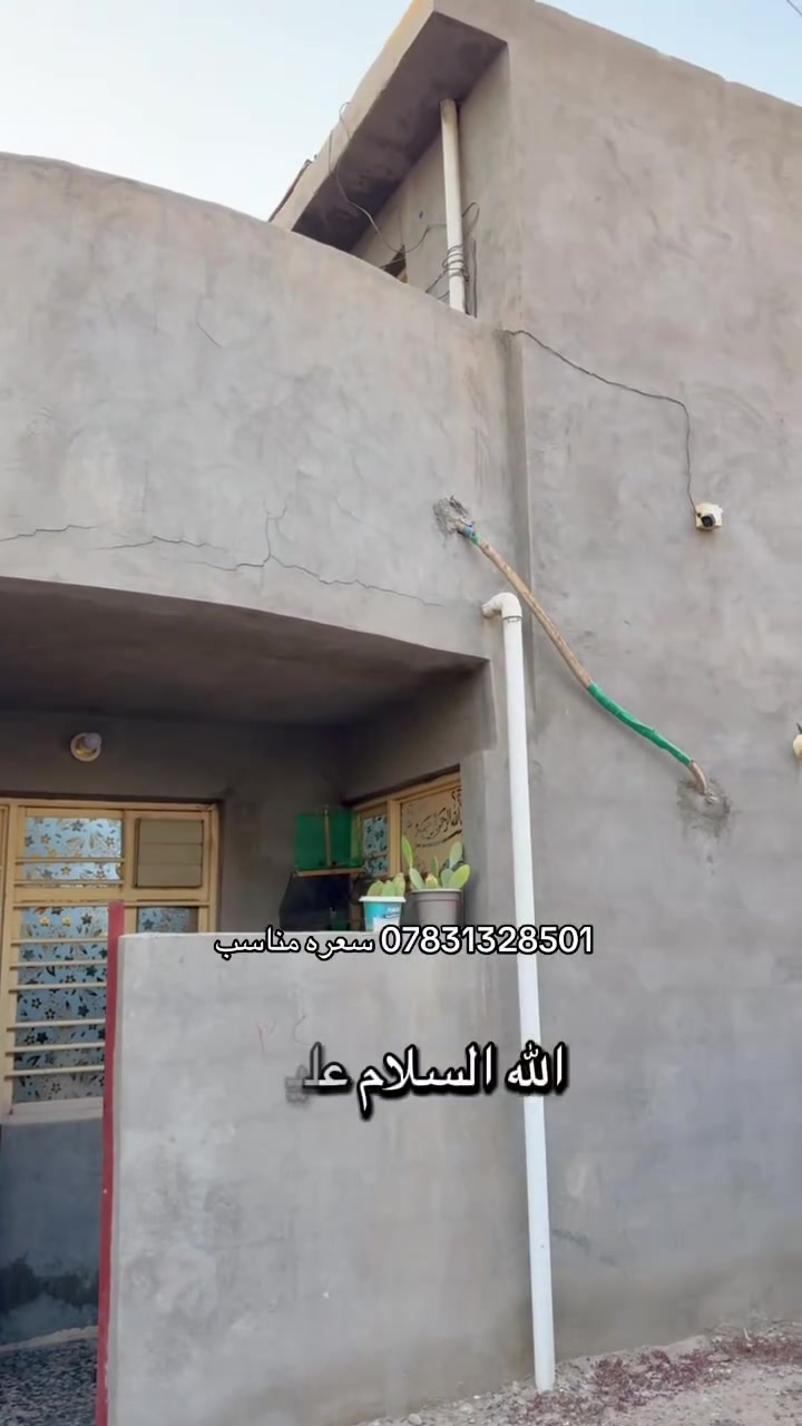 السعر 47 وبي مجال موقعه بسويب شارع احمد احريز واتساب ***********
