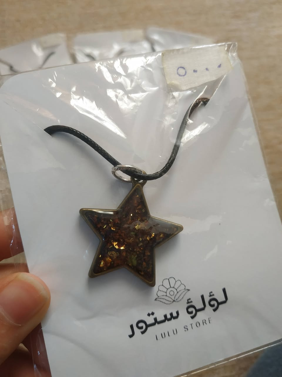 متوفر الآن
اسعار موجودة 👇
اذا عجبكم شي راسلوني ع صفحتي


**إذا كنت صاحب هذا الإعلان وتريد حذفه لأي سبب، رجاءا أرسل رسالة إلى الدعم الفني**