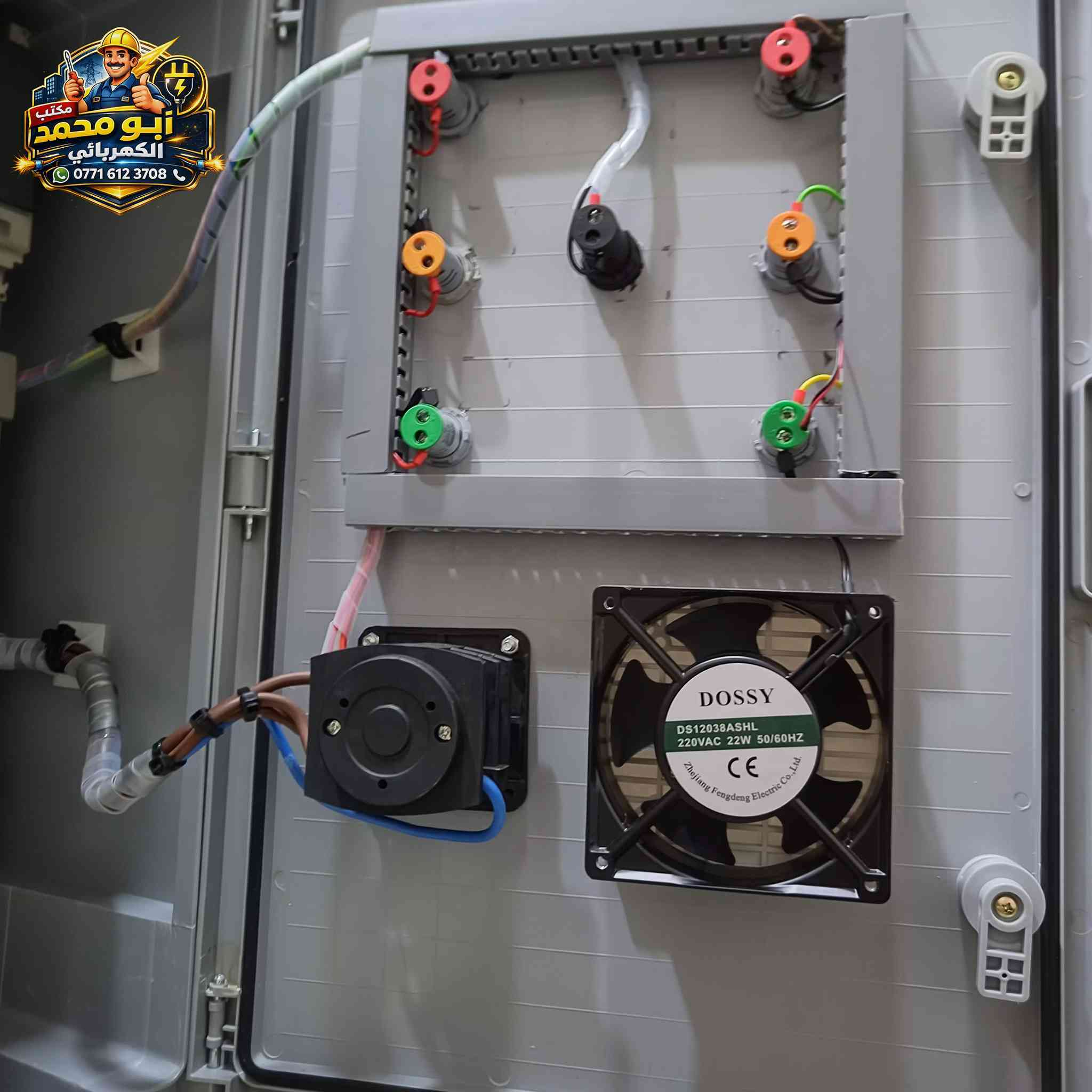 بورد ATS ثلاث مراحل (وطني . سحب . مولد منزل)
حجم البورد 60×40
المواد المستخدمه من ماركت ABB وشنايدر 
السعر 350 الف 
الهاتف ‏‪0771 612 3708‬‏
ابو محمد الكهربائي
