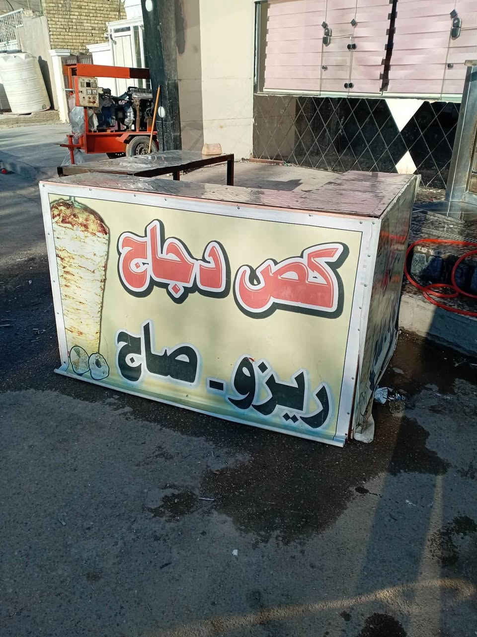 غراض كص متكامله للبيع للطلب التواصل على الخاص موقع الشعب


**إذا كنت صاحب هذا الإعلان وتريد حذفه لأي سبب، رجاءا أرسل رسالة إلى الدعم الفني**