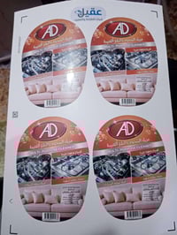 ستيكرات لاسق 07714129299