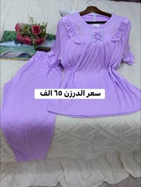 عروض وتخفيضات رمضان 🌙   للحجز أو الاستفسار خاص او واتساب ٠٧٧٣٥٩٧٩٤٦٦  ...