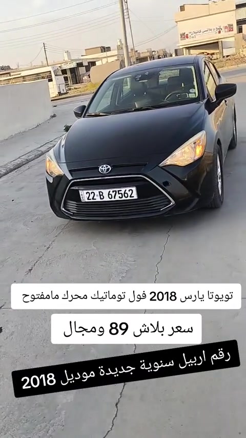 #***********  #عراقي #العراق #العراق🇮🇶 #بغداد 
